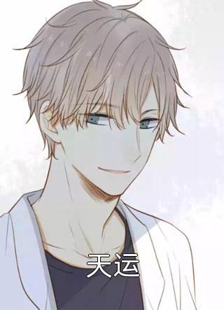 完整作品快穿：我带亿万物资当王妃