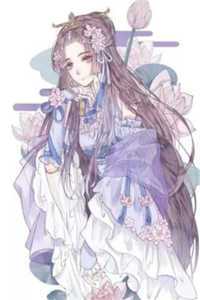 畅销小说娶个狐仙当老婆