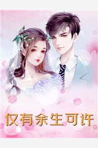 逆天能力惹群诡异惊叹：求您高抬贵手热门小说
