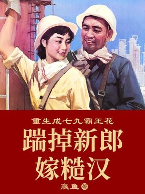 国士无双之强者归来完整版