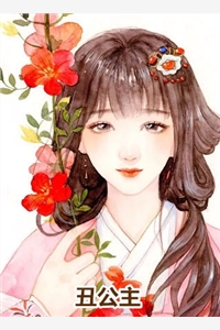 女帝重生皇叔他独得恩宠