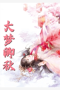 普攻永久加生命，阁下如何应对？