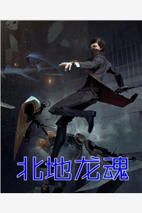 全集阅读穿书后我远离剧情，重拾算命旧业