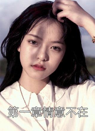 全章阅读都市绝品高手