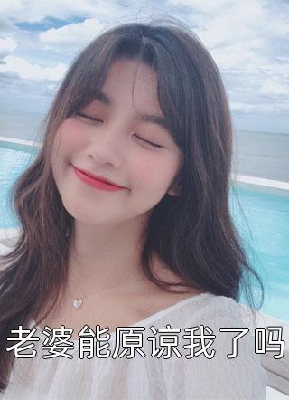 南栀盛浮川的小说全章节
