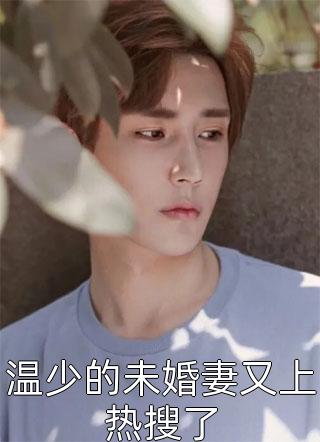 全家团宠也没用，绝不原谅！文章全文