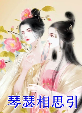 嘲我混得差？我老婆可是国民女神全文
