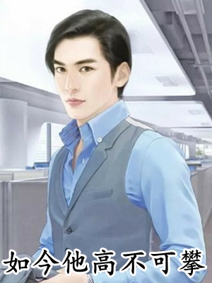畅销书目拜师老乞丐：我乃风水之龙