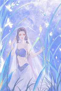 精选篇章阅读夺舍乞丐，他成了上门女婿