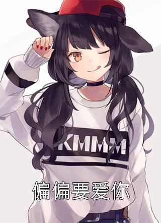 盛渺陆怀序全文阅读
