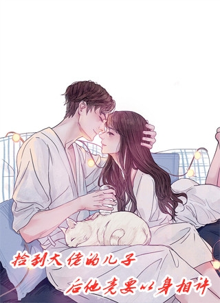 优秀文集恶疾缠身后，无情家人拿我当团宠