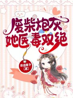 长篇小说阅读甜宠：我的粘人小狼狗