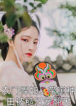 让你找人守国，你召唤一堆亡魂？小说