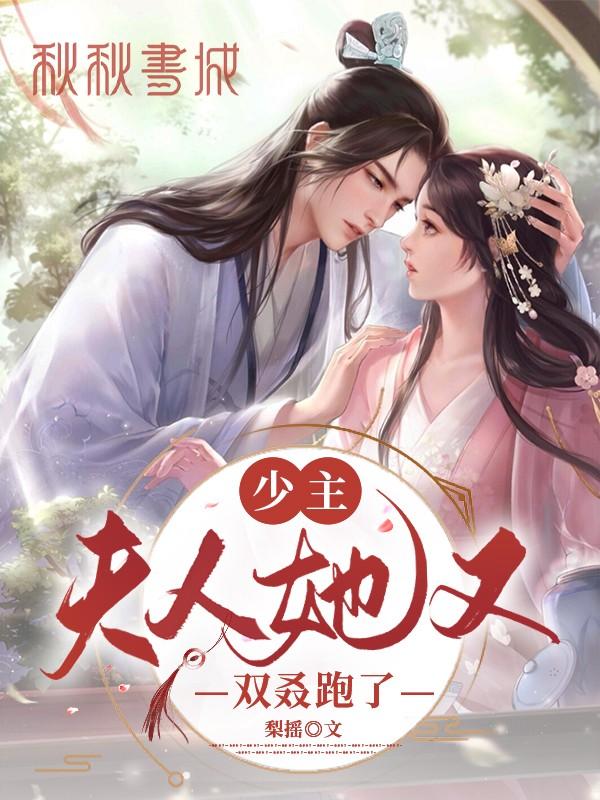 暴君听我心声后，打造开元盛世谢澜依小说