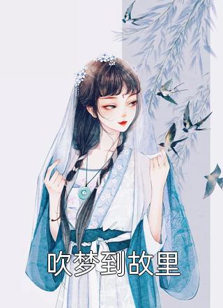 文章精选阅读救命！顶级豪门一家都是女儿奴