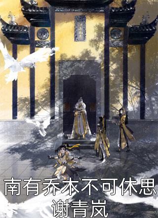 觉醒至尊领主系统：召大将，换兵种