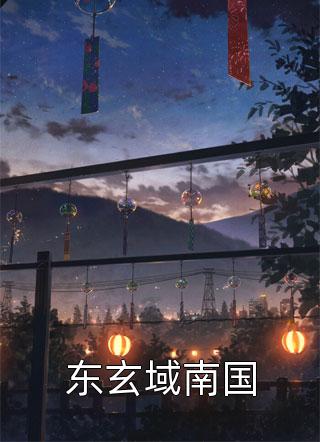 大唐：曝光了，我的皇长子身份精选小说推荐