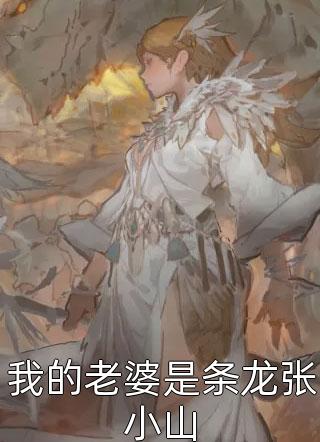 被家人烧死，重生搬空娘家嫁太子