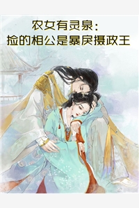 觉醒至尊领主系统：召大将，换兵种小说
