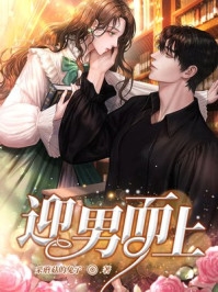 全章节末世前疯狂捞物资，女神们都看我脸色过活