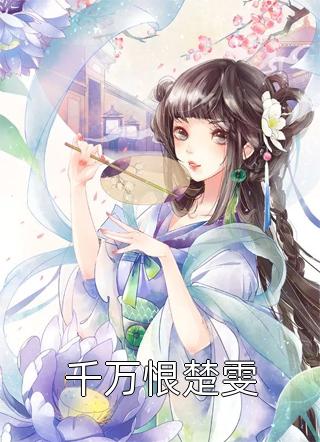 全章阅读重生一世，我直接夺走剑帝机缘