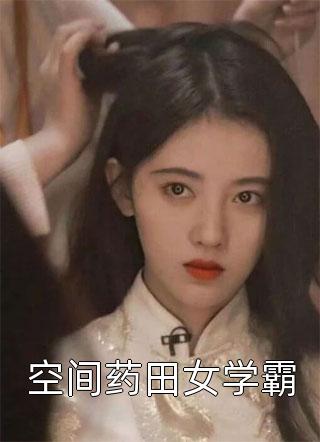 朱元璋被我说得退位让贤了小说