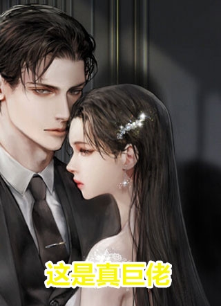 我当渣女后的逍遥日子完整作品阅读