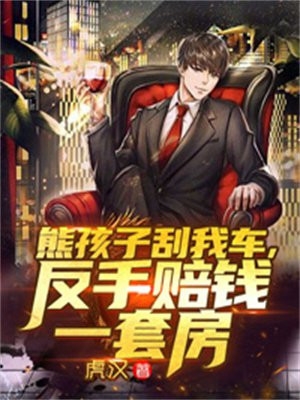 混沌大魔头全文