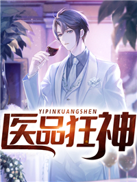 全章阅读开局被拒，转身拥青梅入怀