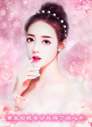 修仙：拒绝摆烂后，小师妹苟道飞升
