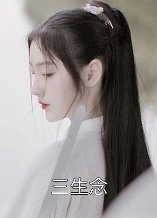 完整文本阅读开局流放：带着系统和嫂子去种田