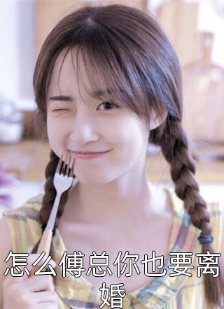 穿越大明，我靠喷人变身圣上红人短篇小说阅读