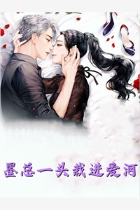 嫡女谋：我只是个娇弱的小团宠畅销书目