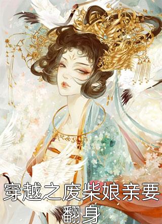 蛇欢