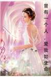 全本阅读小师妹开始修炼后，全宗门怕了