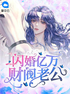 完整作品神霄剑修：哥这苟王手握七剑成最强