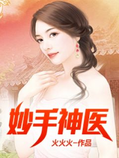 偏爱独宠，禁欲佛子搂腰缠吻