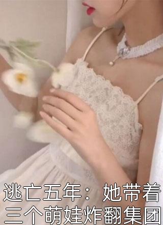 你爱我似是而非精品小说