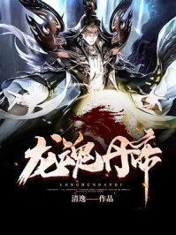 精品篇女尊之天香花神