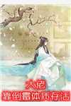 乡村万界交易系统精品文