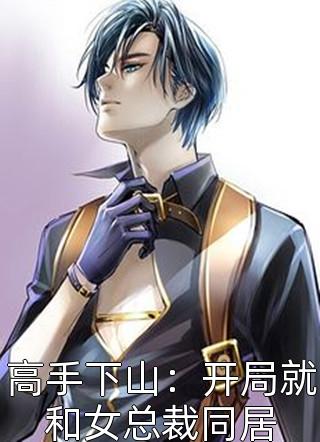 完整作品龙族：再来一次的暴君路明非