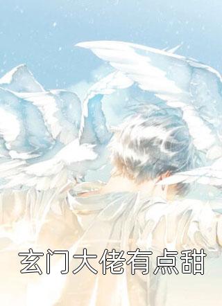 一手掌生死，一剑断万古