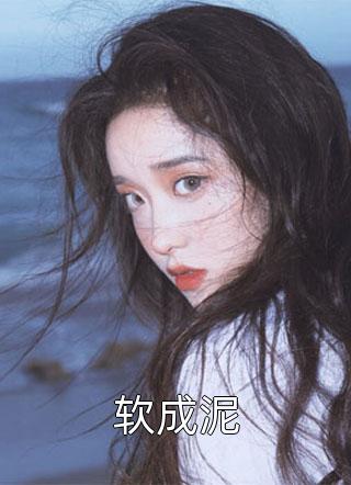 我的妹妹是蛇女，她报复了全村人