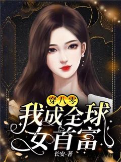 我有个尸王老公