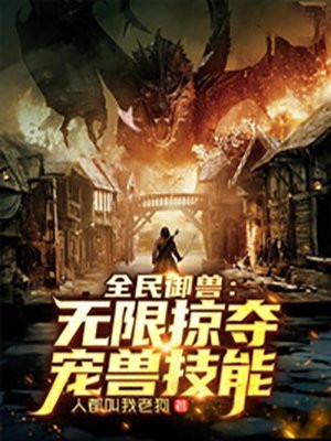 我的直播通仙界