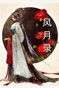 青云美人图