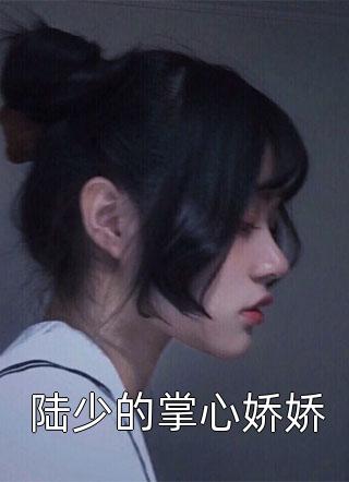 顶不住了！前夫天天把我摁墙上亲