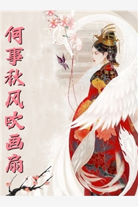 惹上权势滔天死对头后，成心尖宠