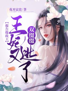让你体验职业，你扮演领导查校？