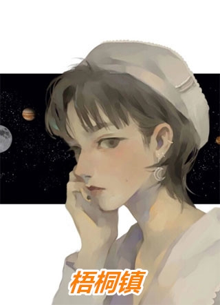 先婚后爱！清冷法医太难撩